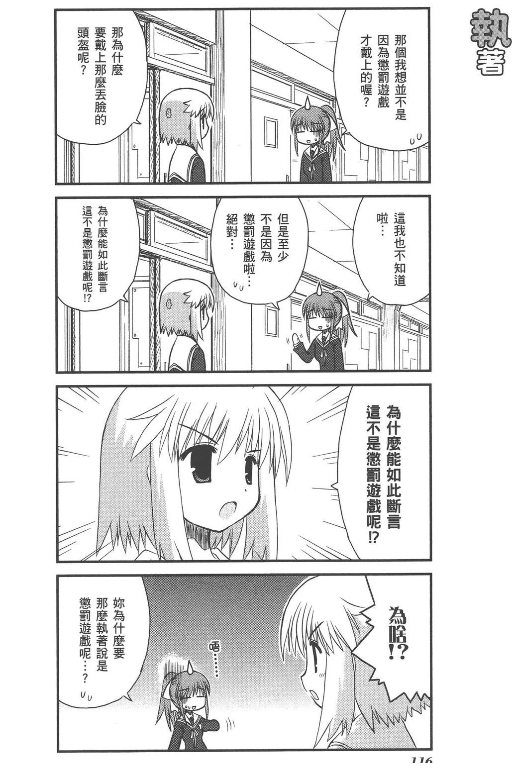 第1卷119