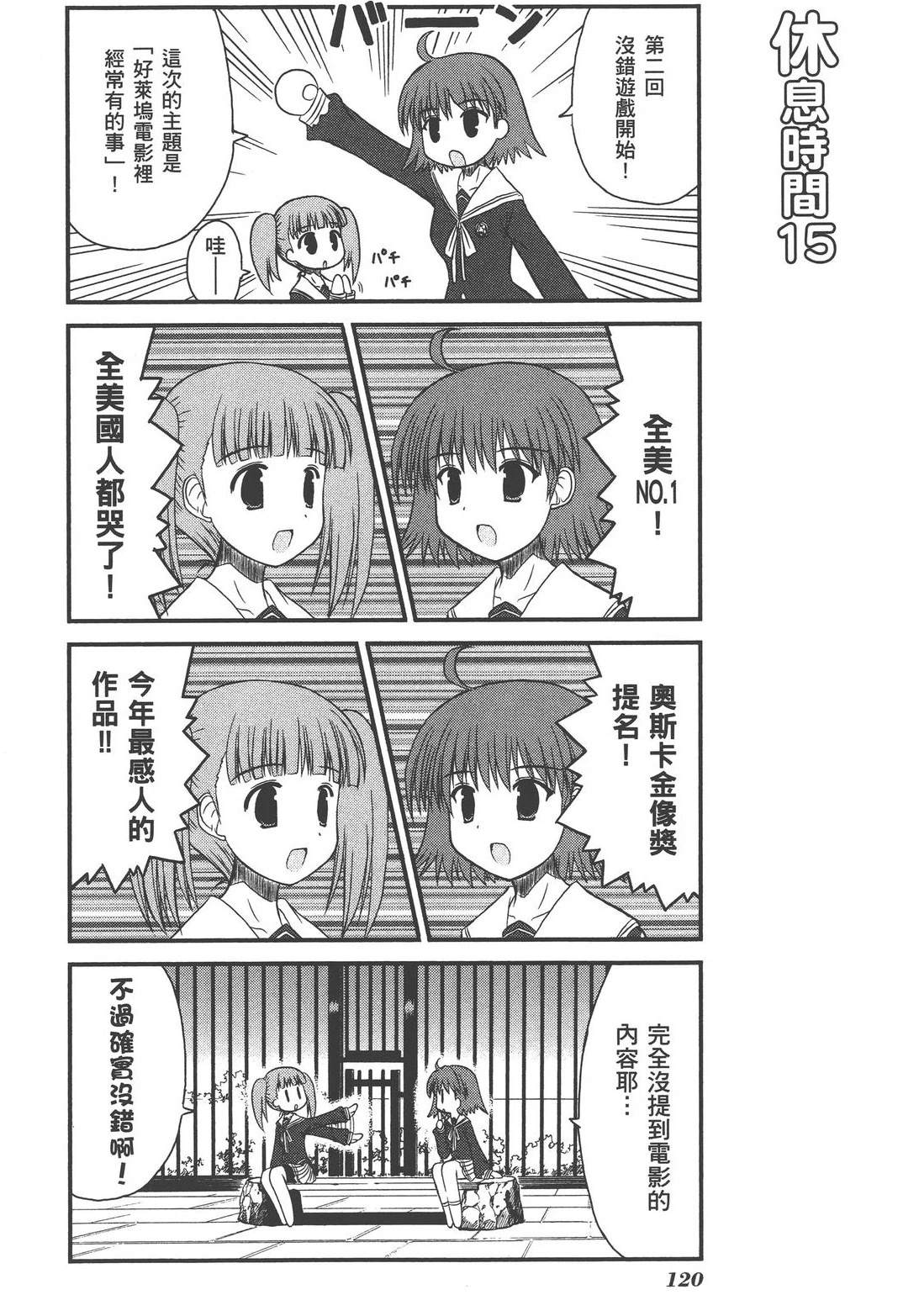 第1卷123
