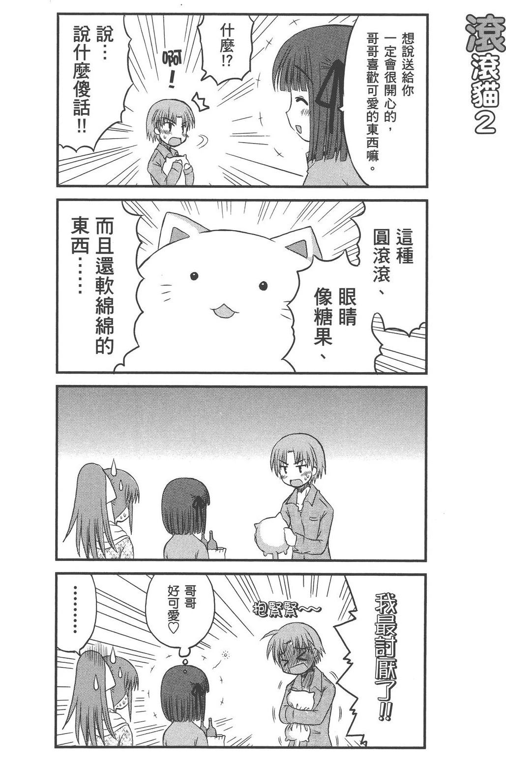 第1卷67