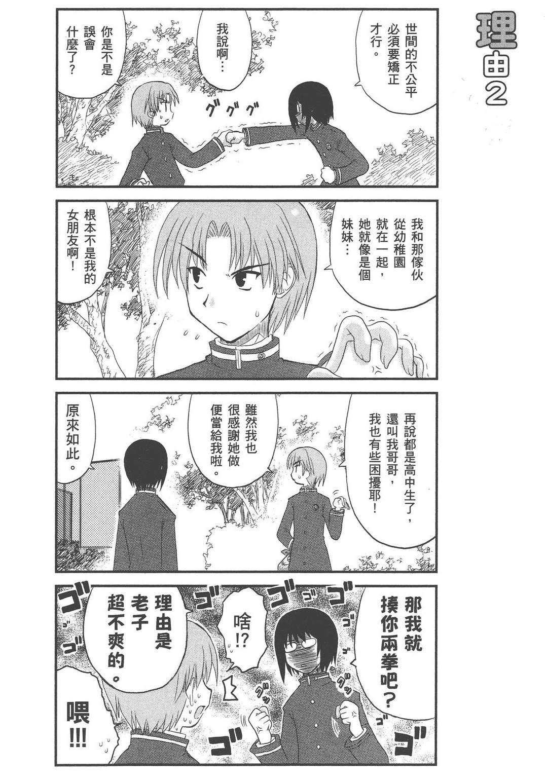 第1卷23