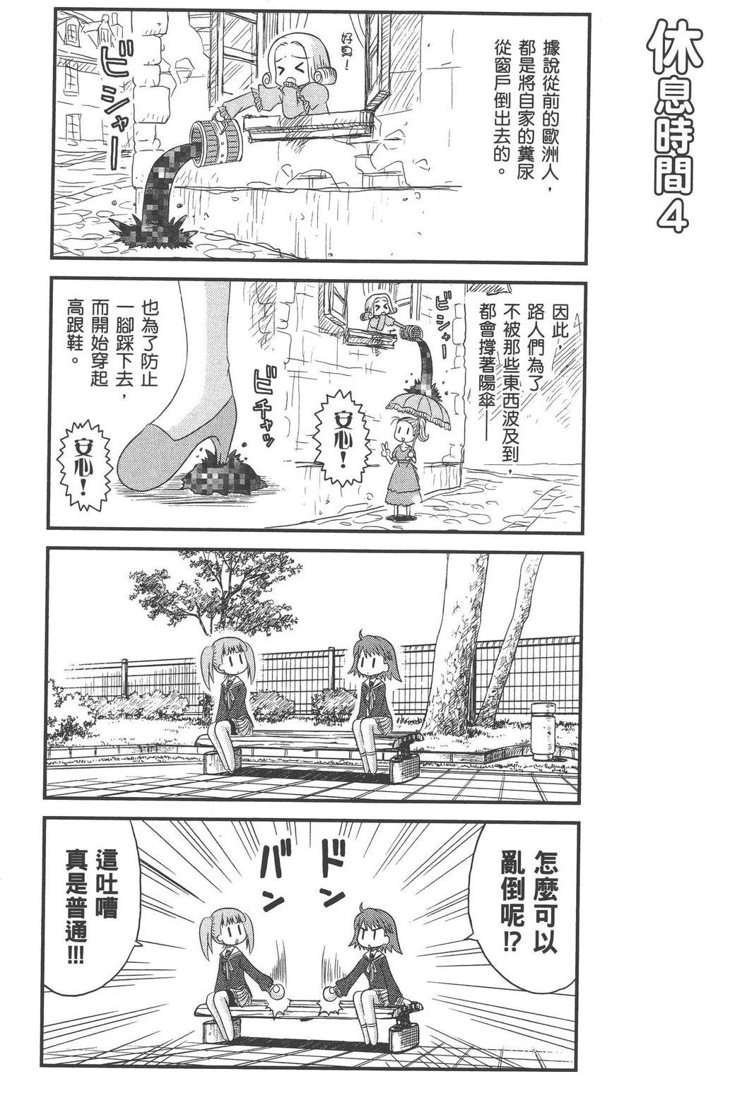 第1卷40
