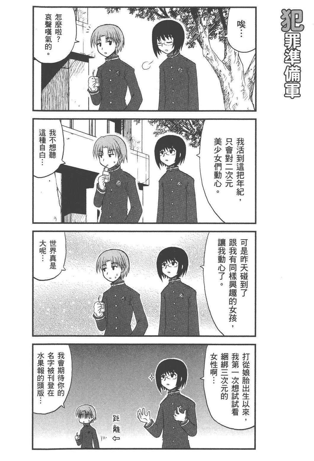 第1卷21