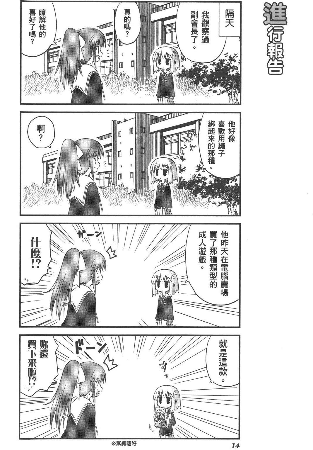 第1卷17