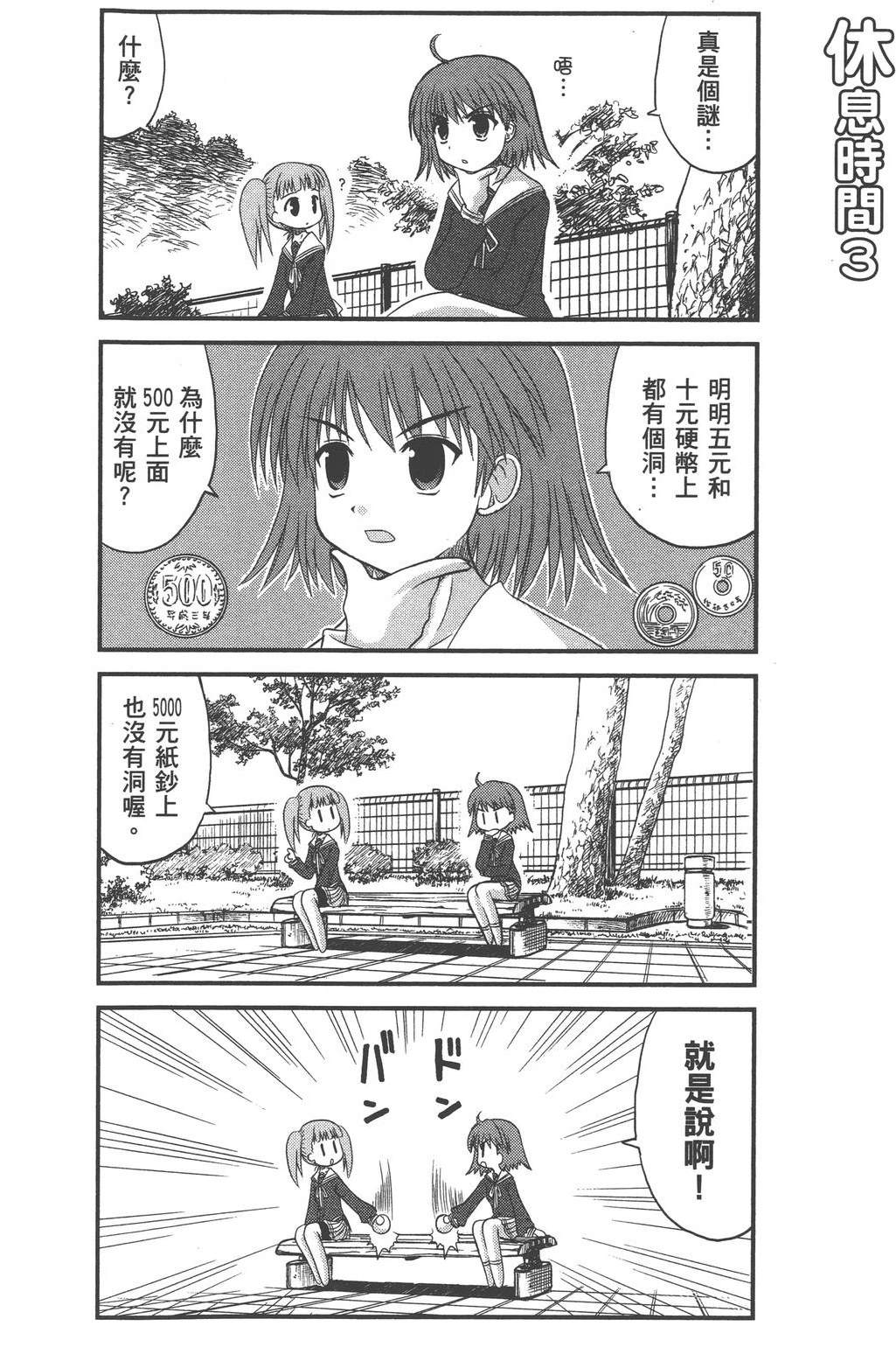 第1卷25