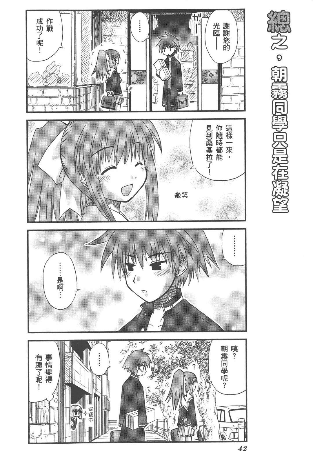 第1卷45