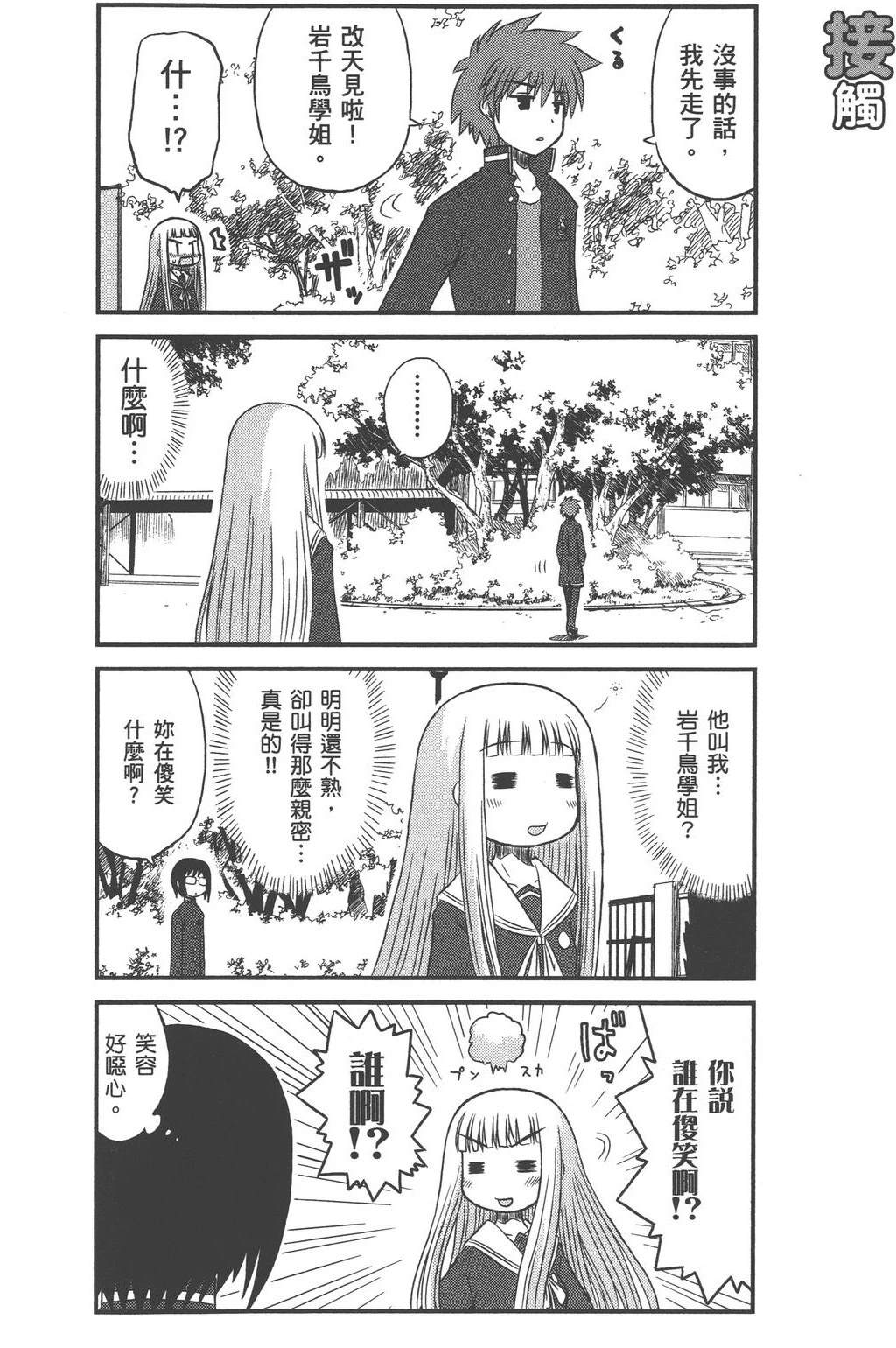 第1卷57
