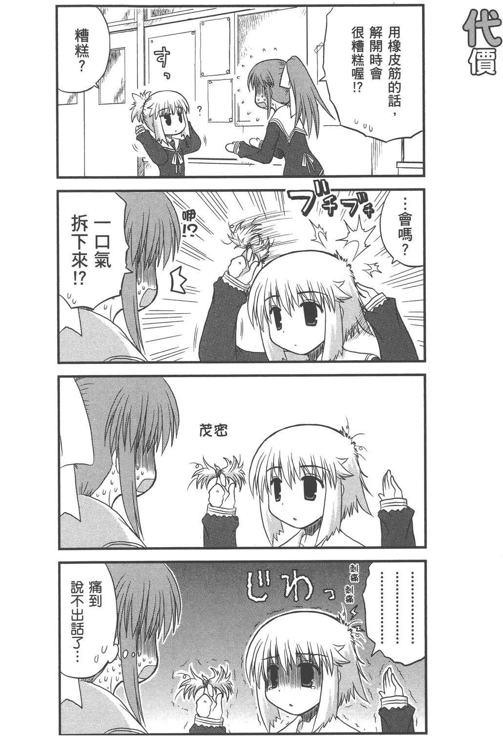 第1卷73