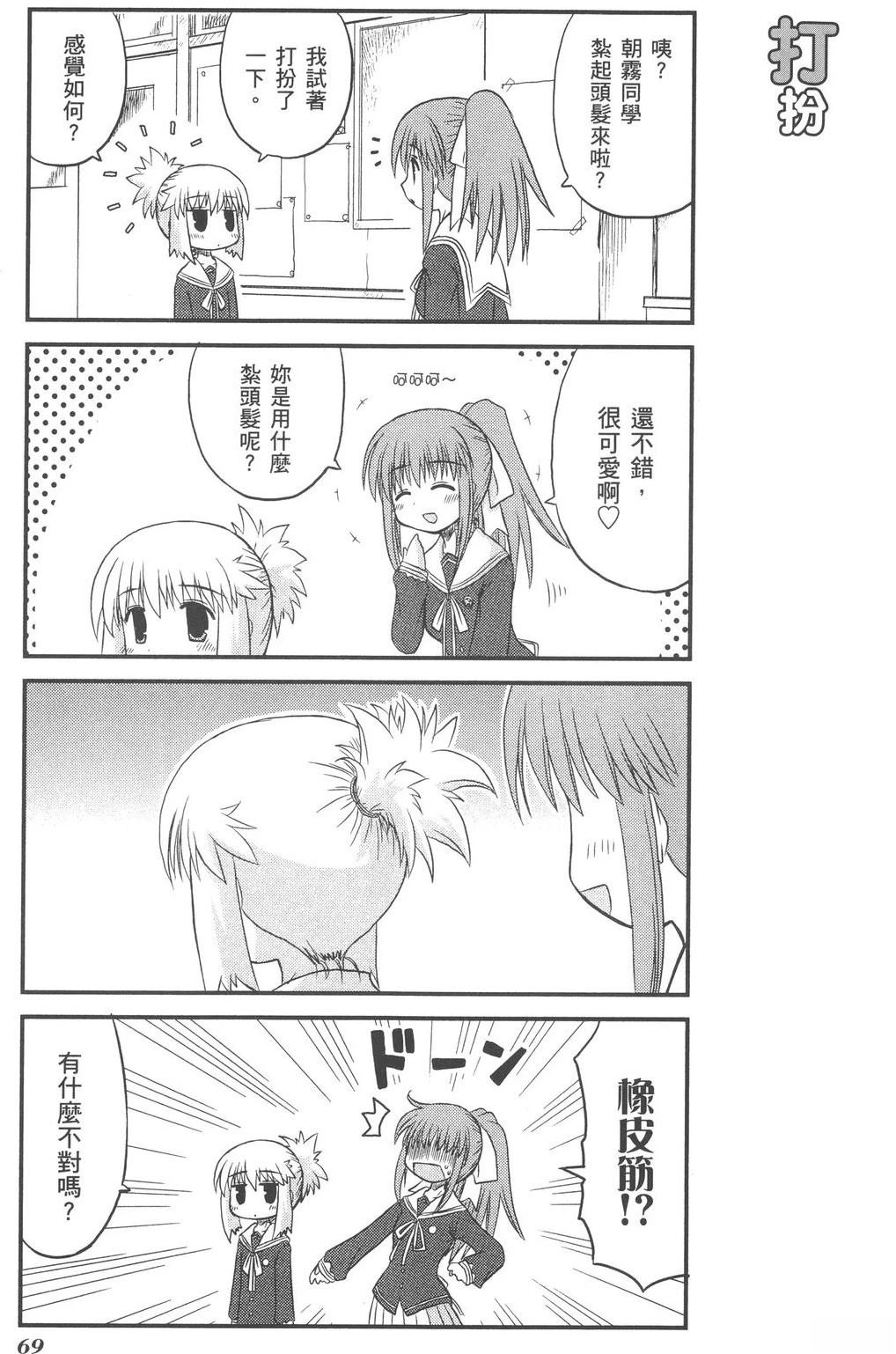 第1卷72