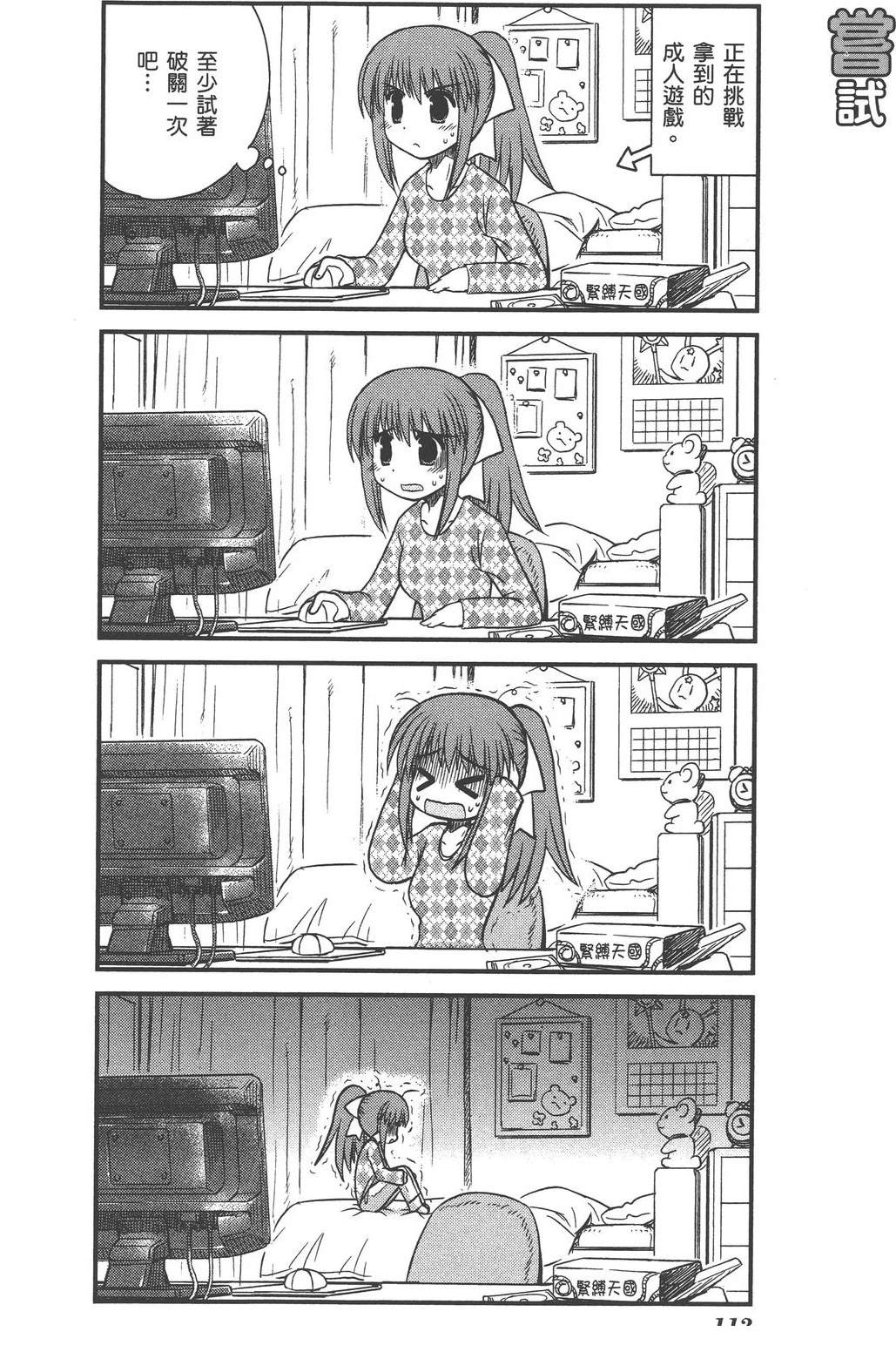 第1卷115