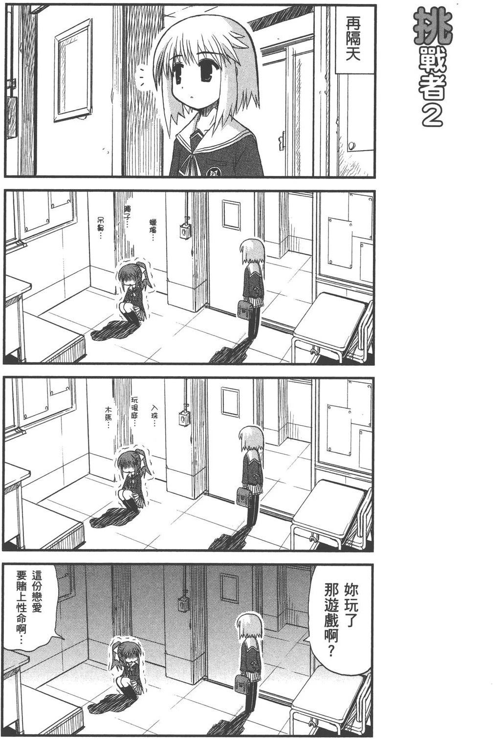 第1卷26