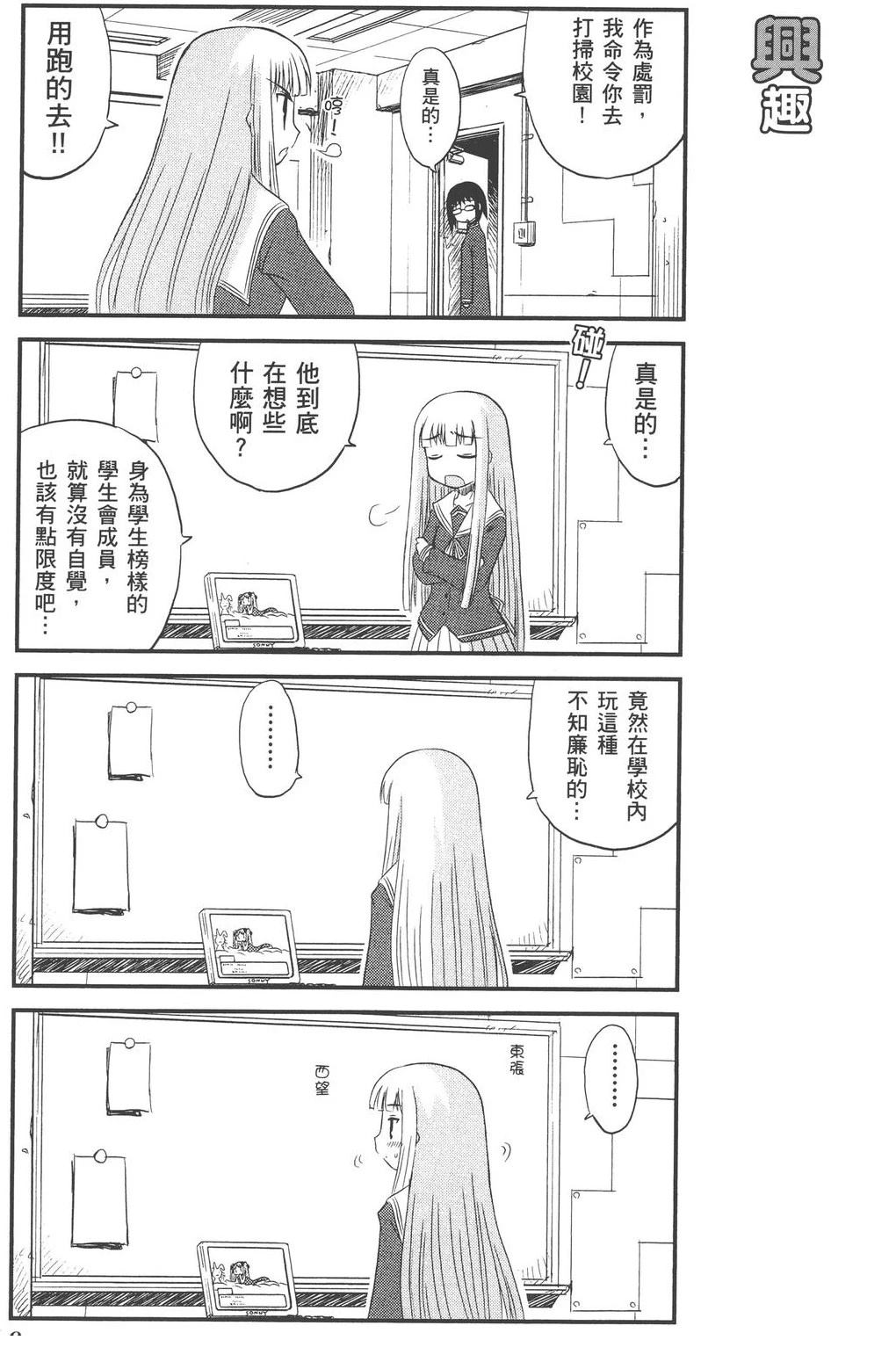 第1卷12