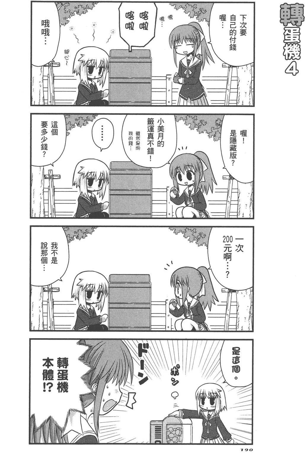 第1卷141