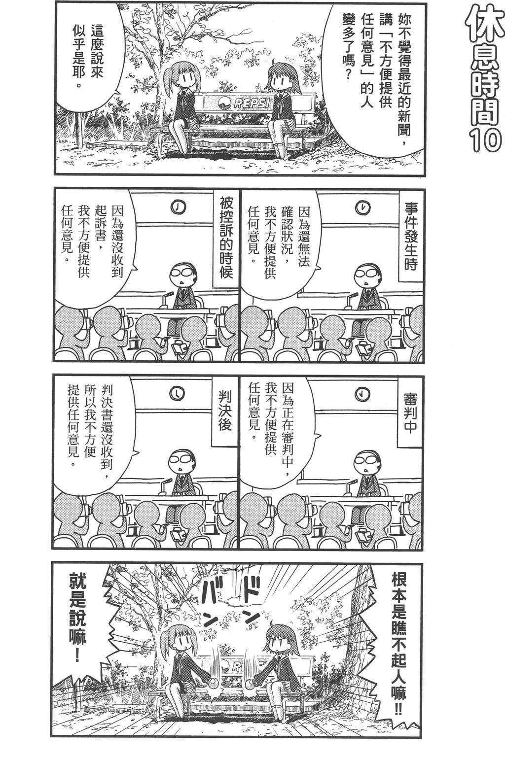 第1卷83