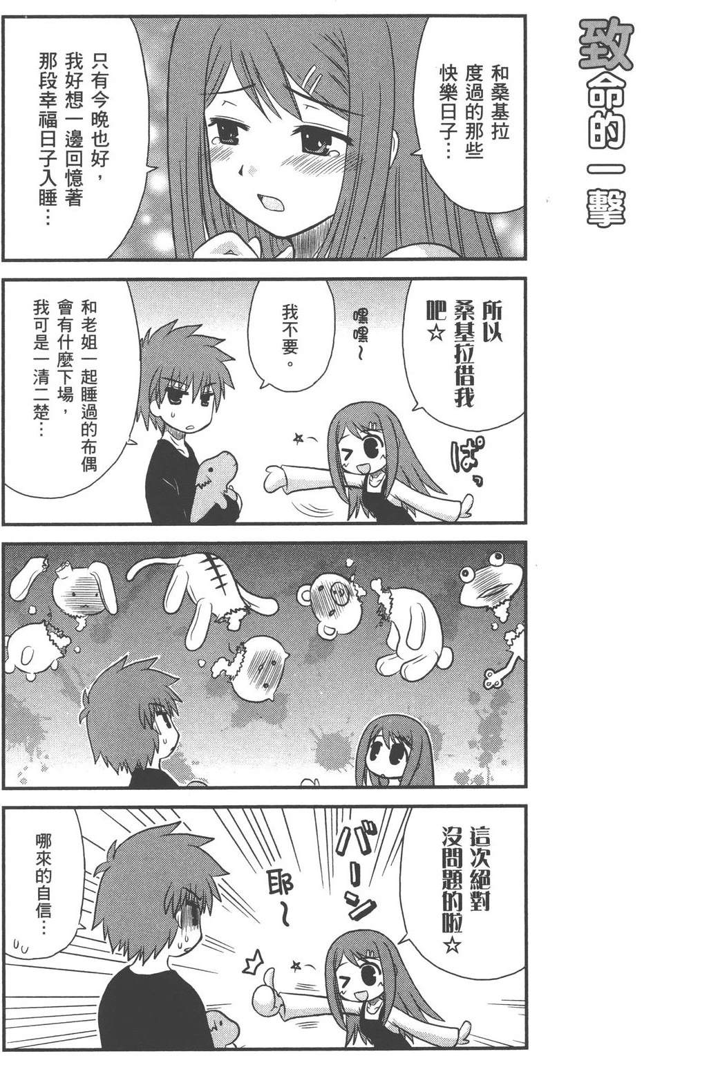 第1卷126