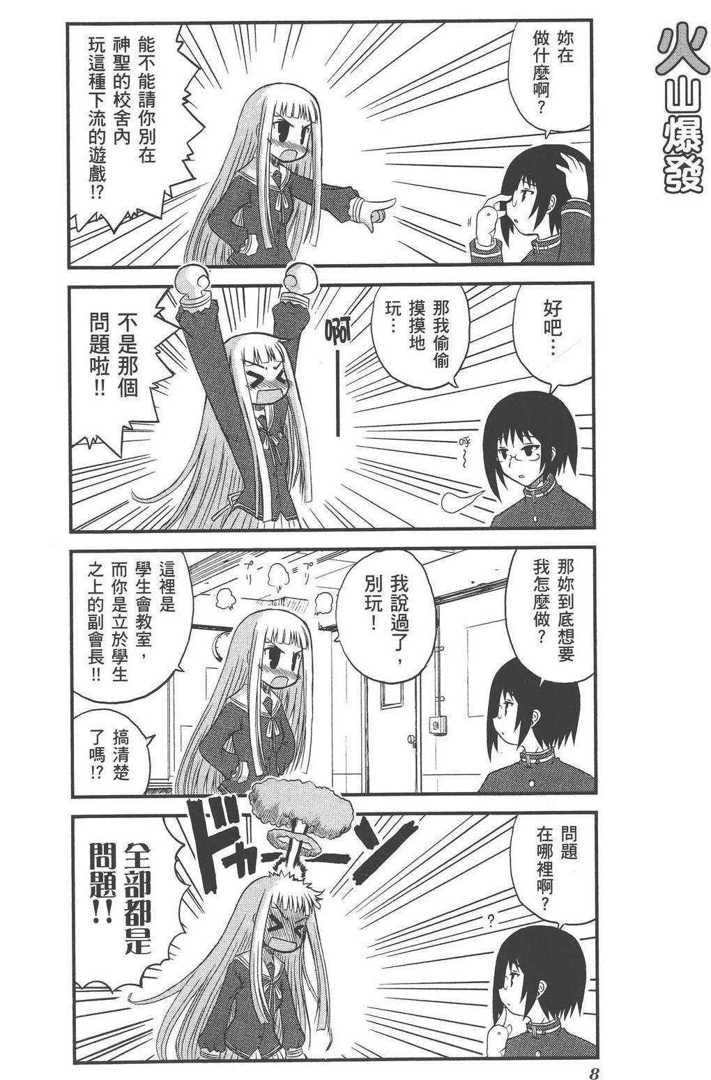 第1卷11