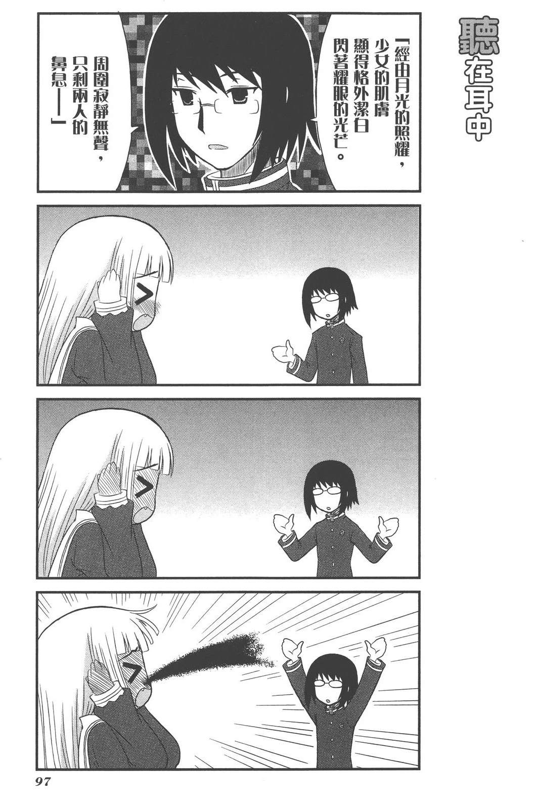 第1卷100