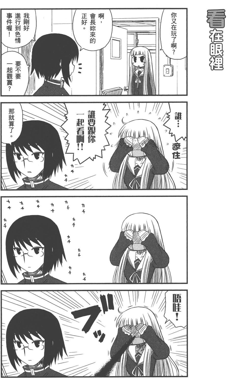 第1卷98