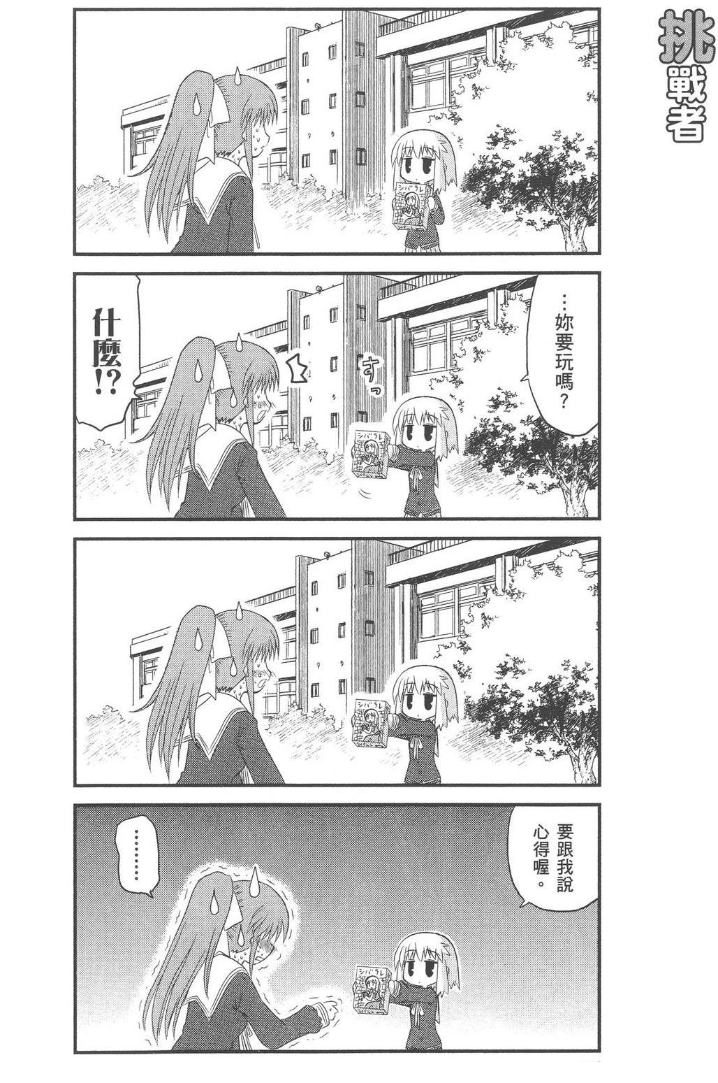 第1卷19