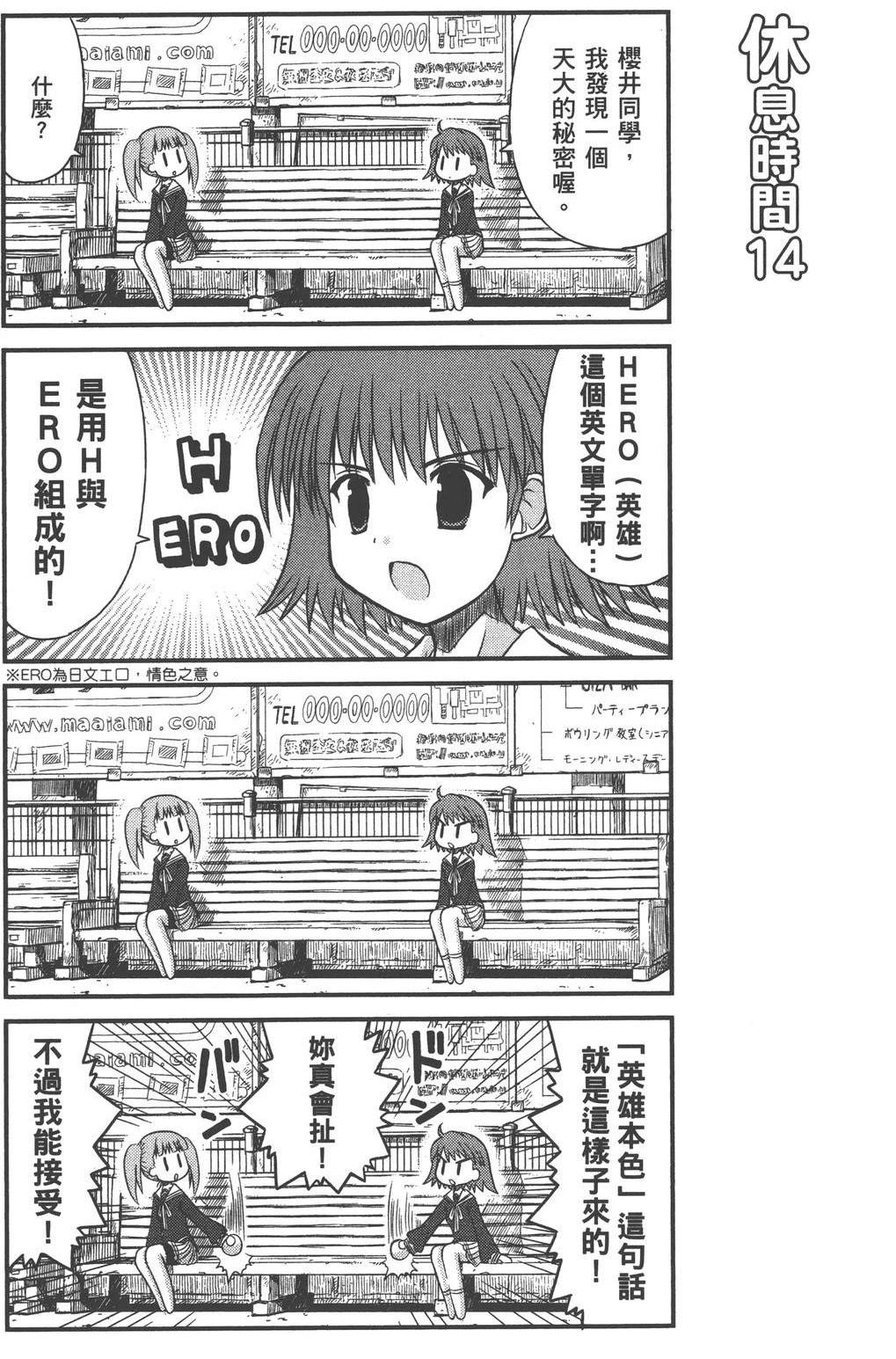 第1卷110