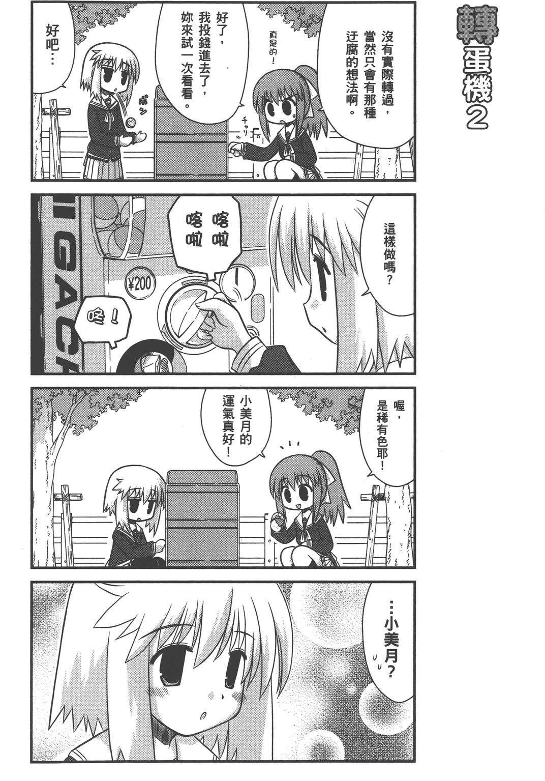 第1卷139