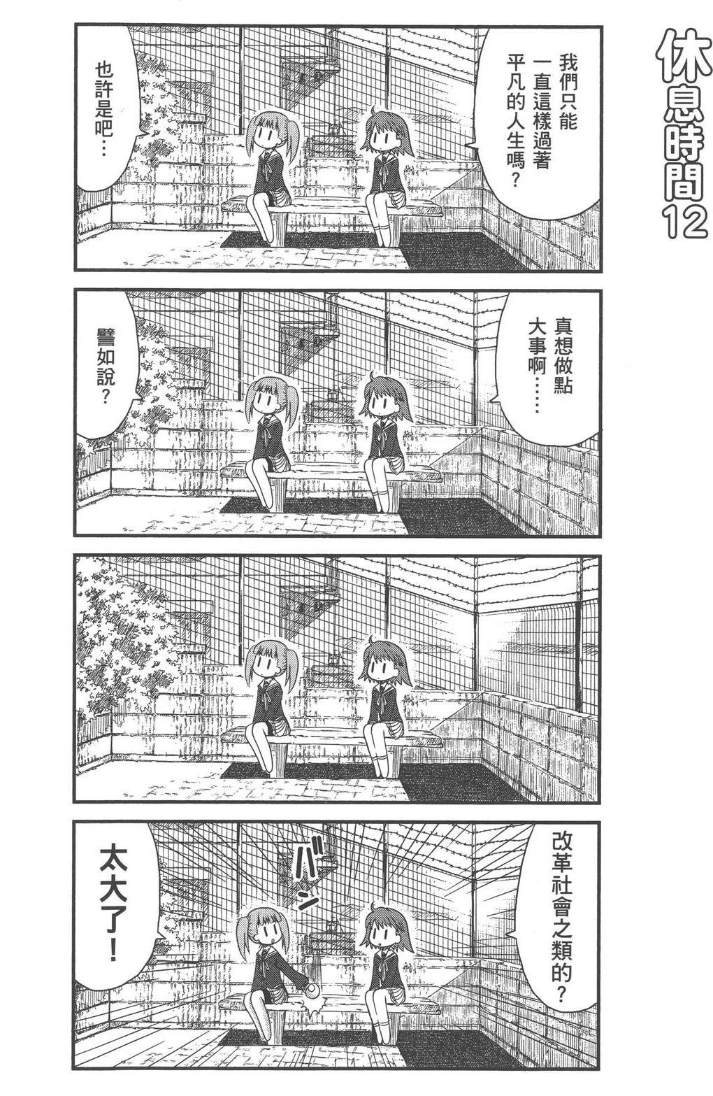 第1卷97