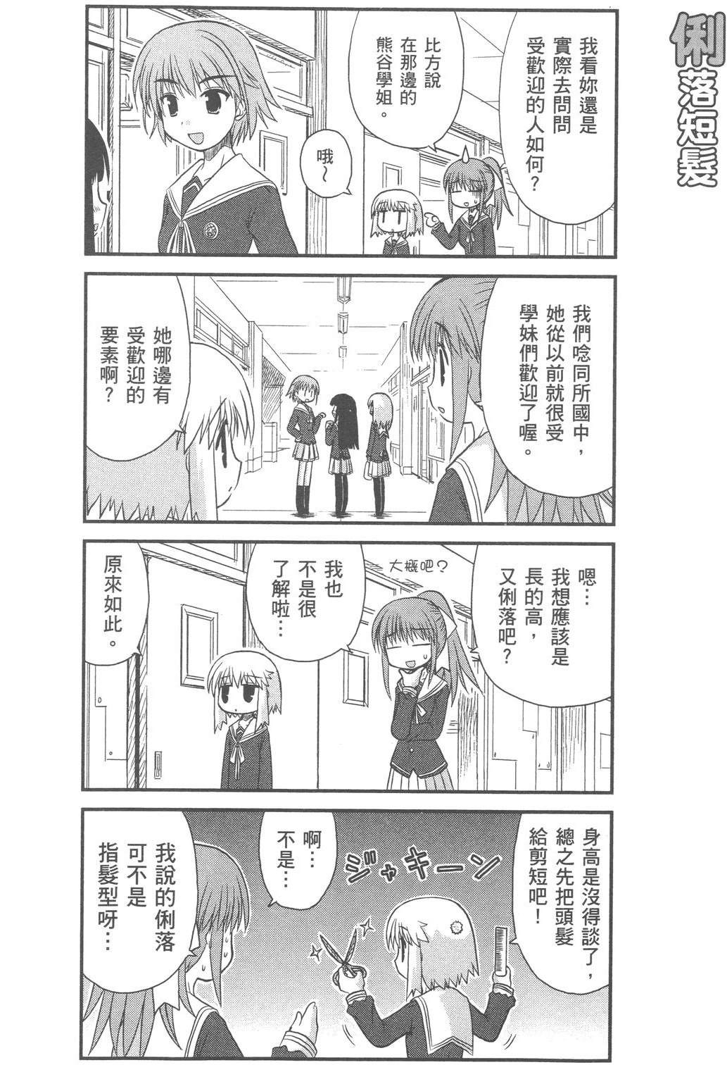 第1卷85