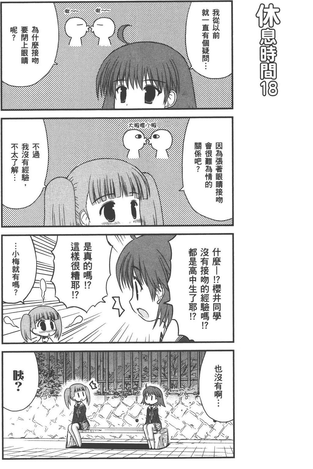 第1卷144