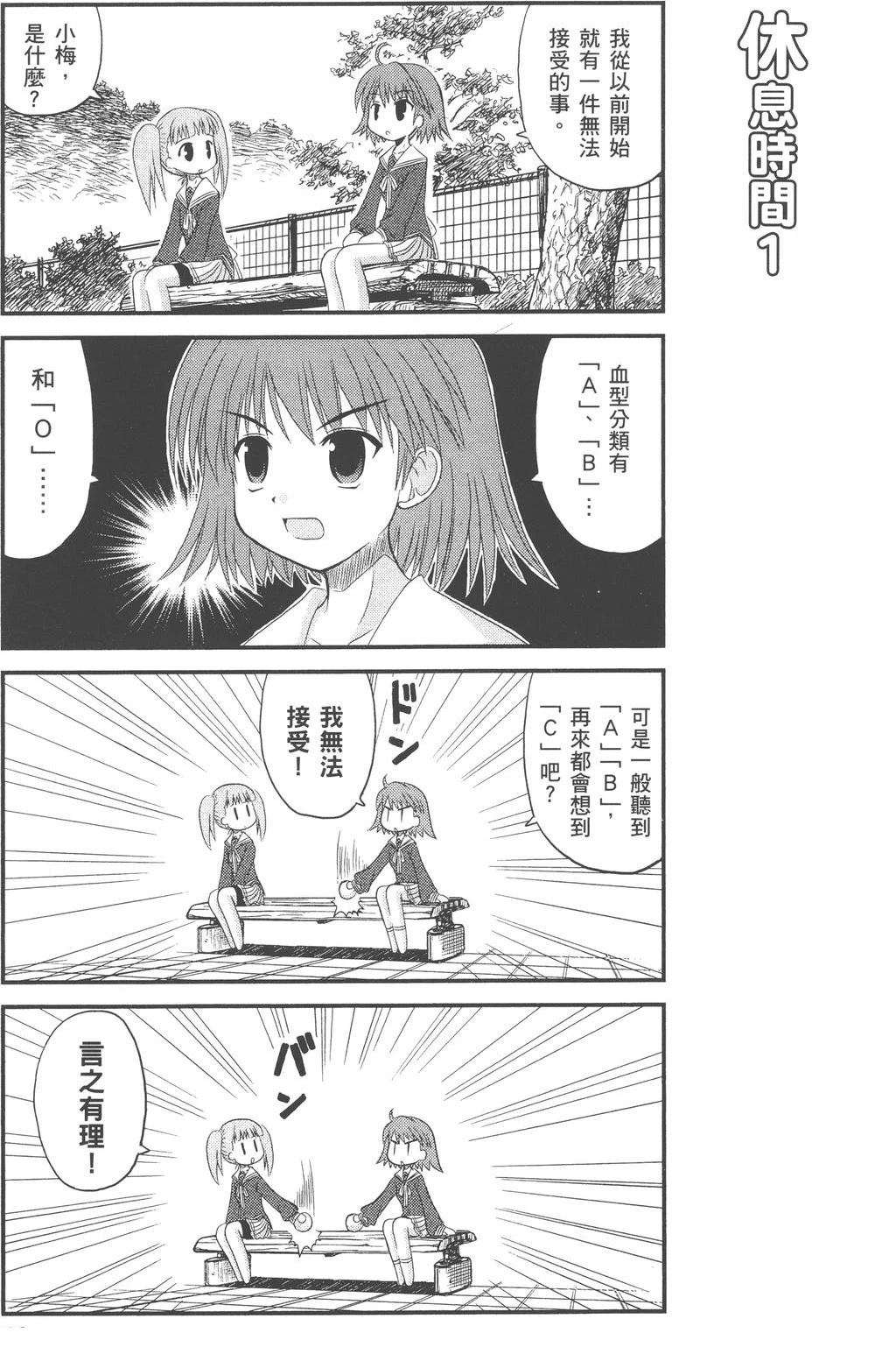 第1卷16