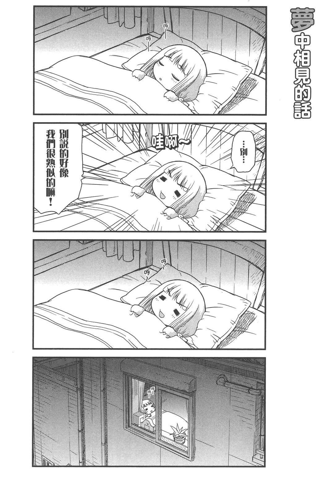 第1卷91