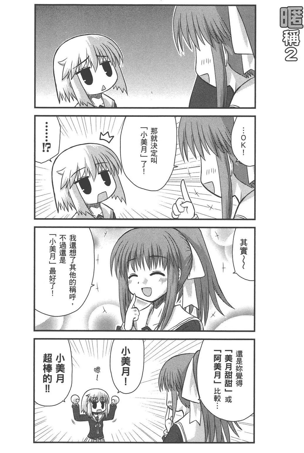 第1卷131