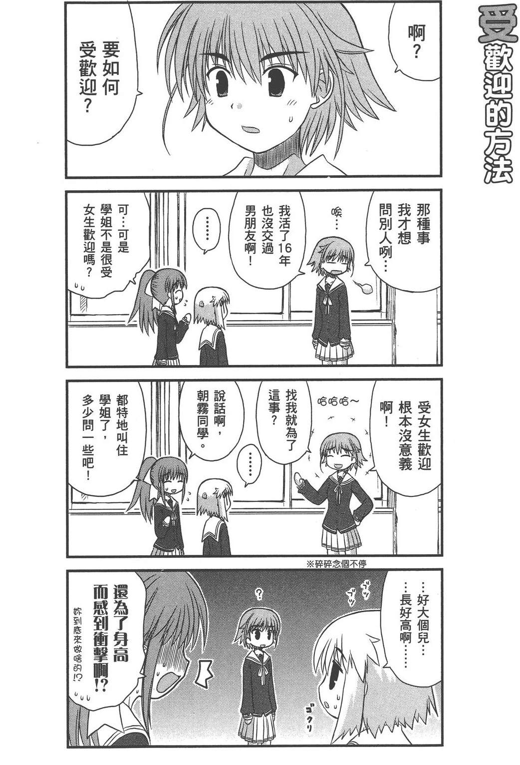 第1卷87