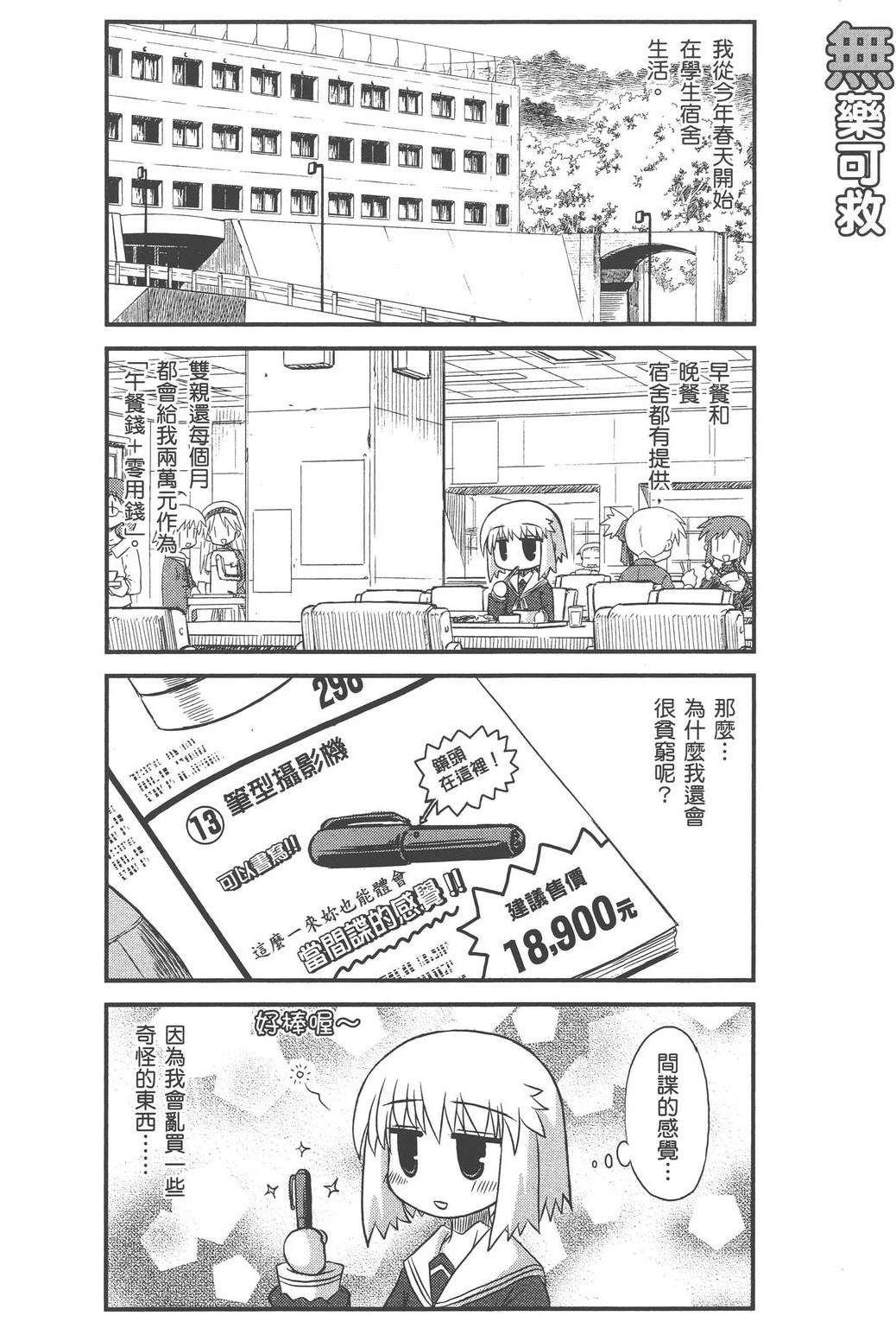 第1卷95