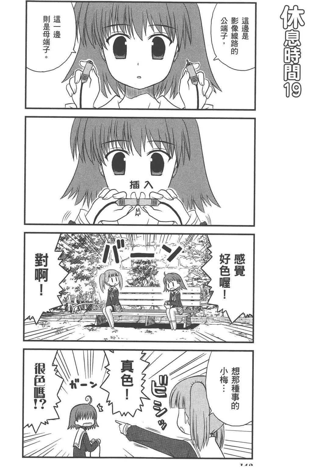 第1卷145