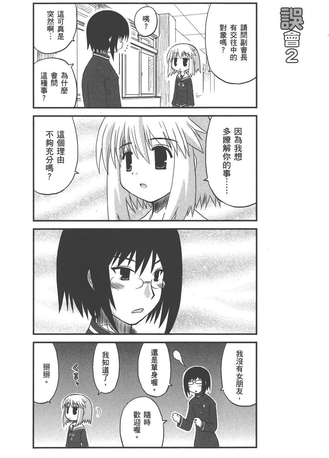 第1卷59