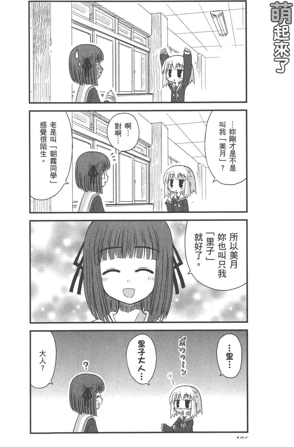 第1卷109