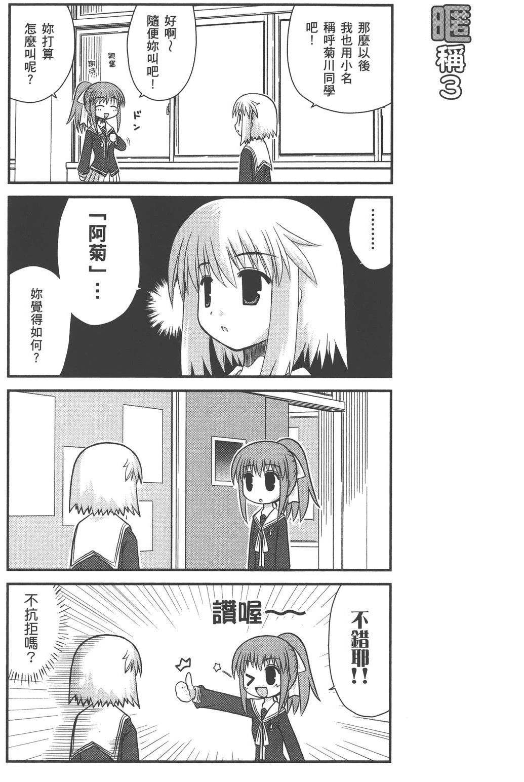 第1卷132