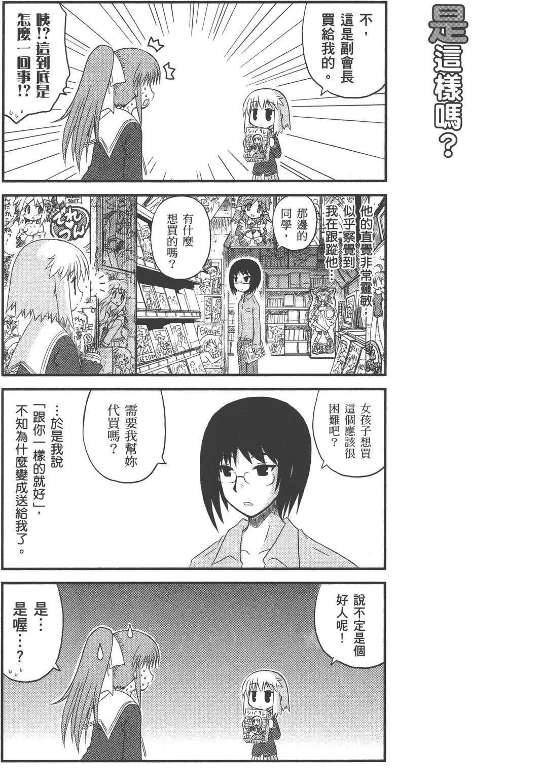 第1卷18