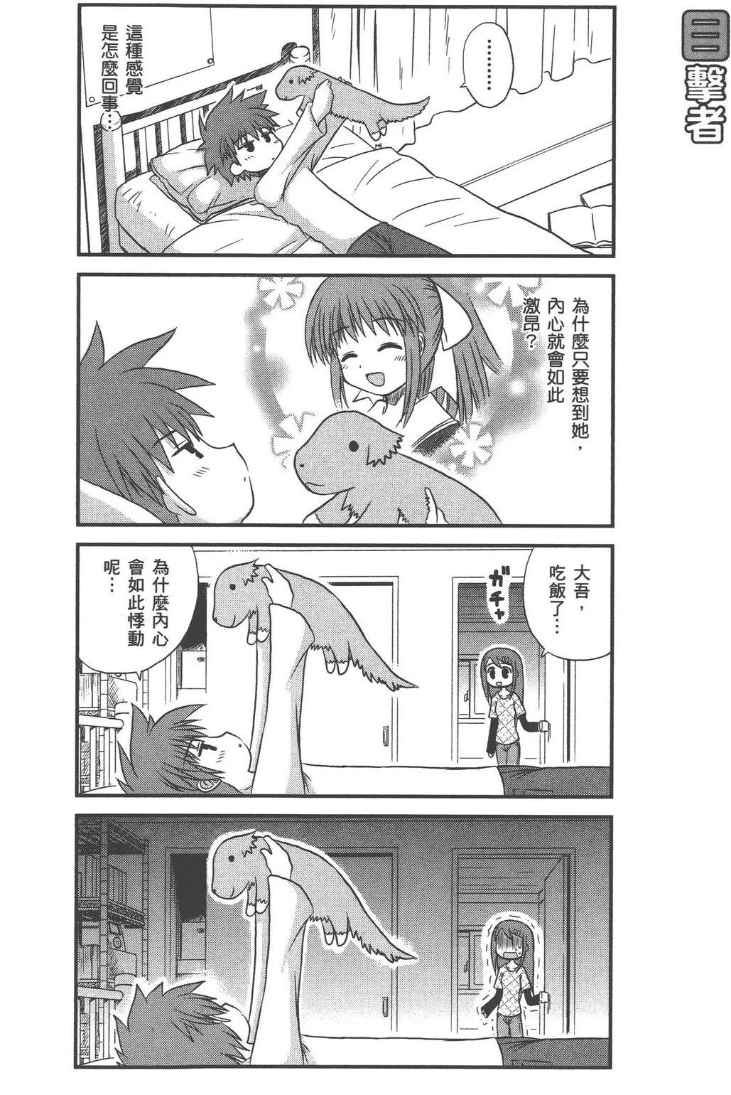 第1卷49