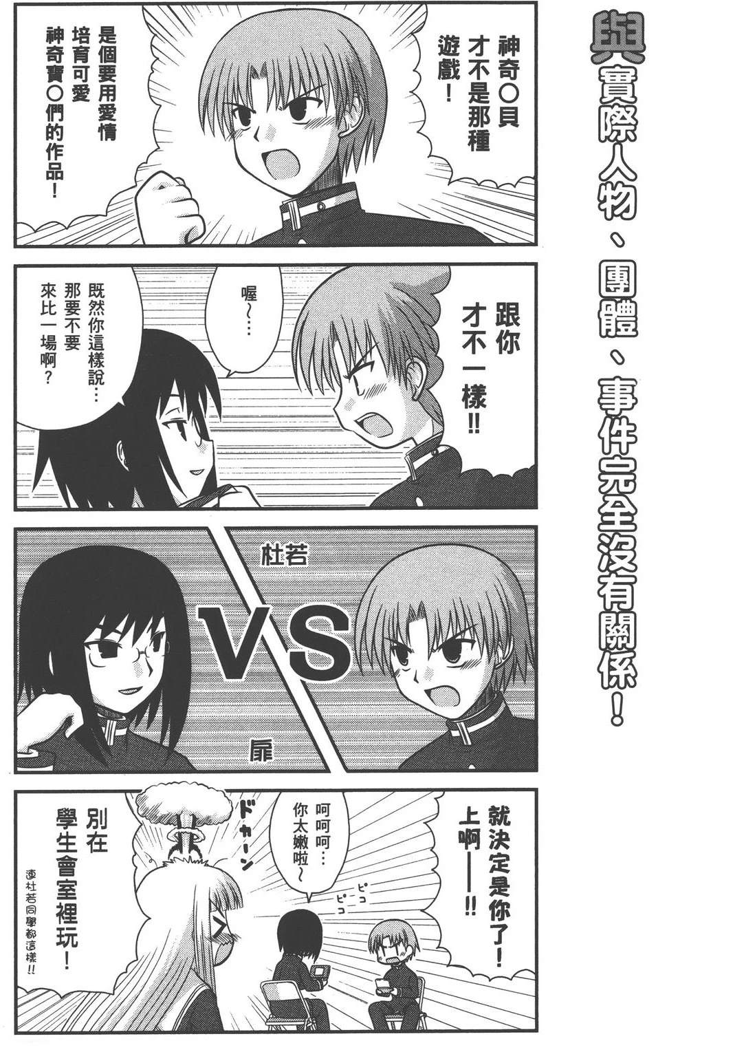第1卷136