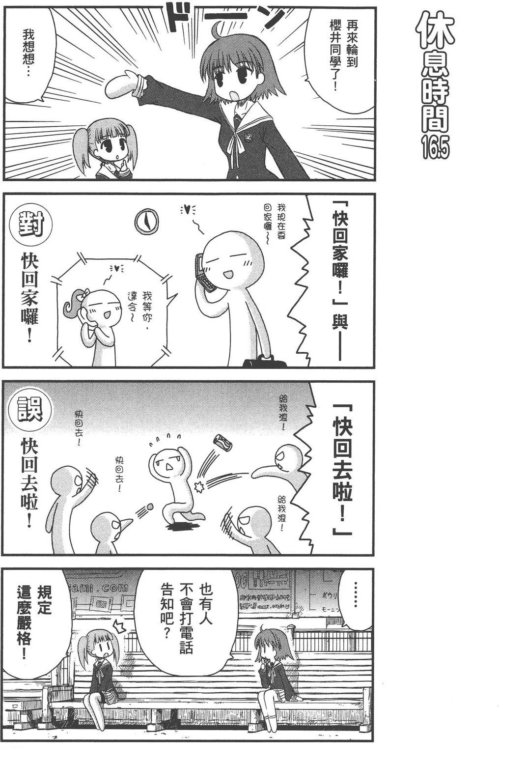 第1卷134