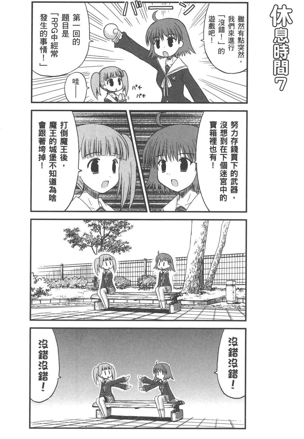 第1卷70