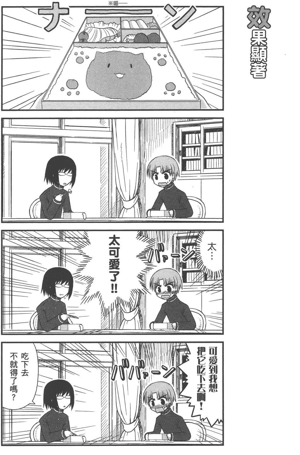第1卷90