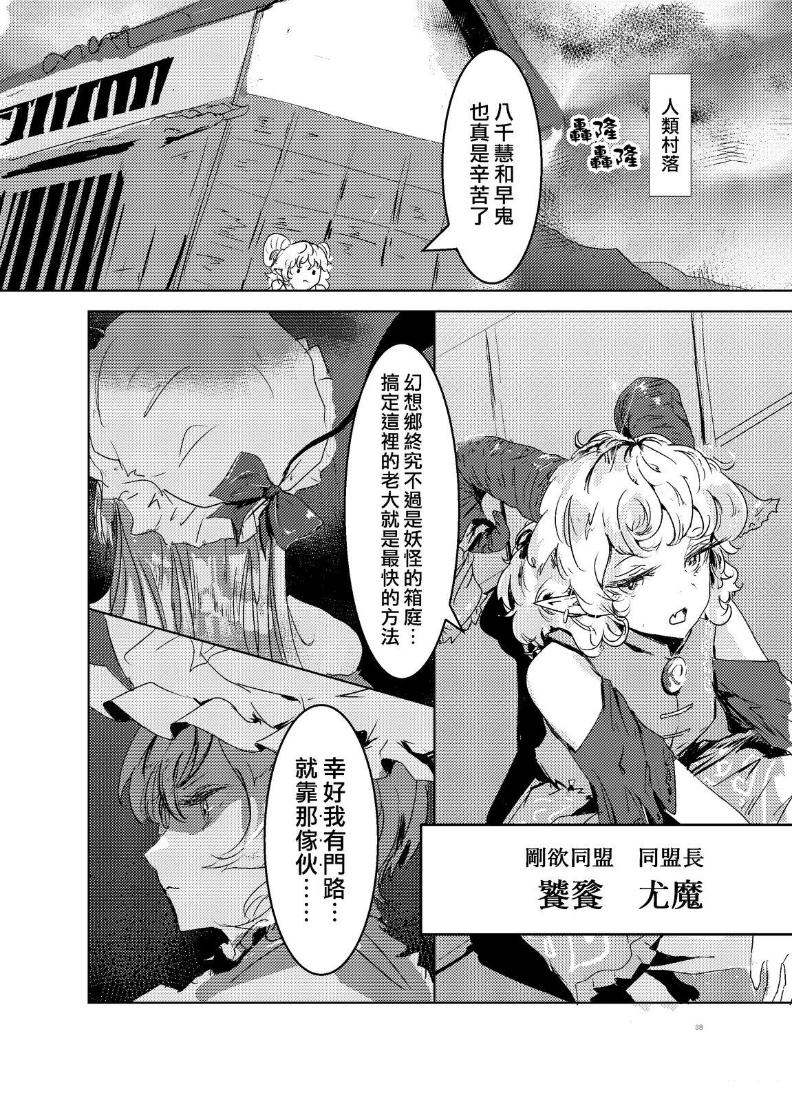 短篇37