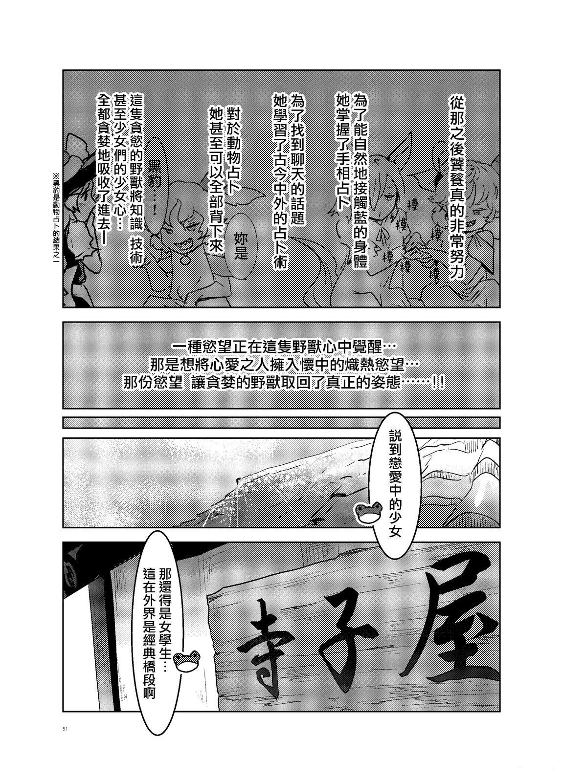 短篇50