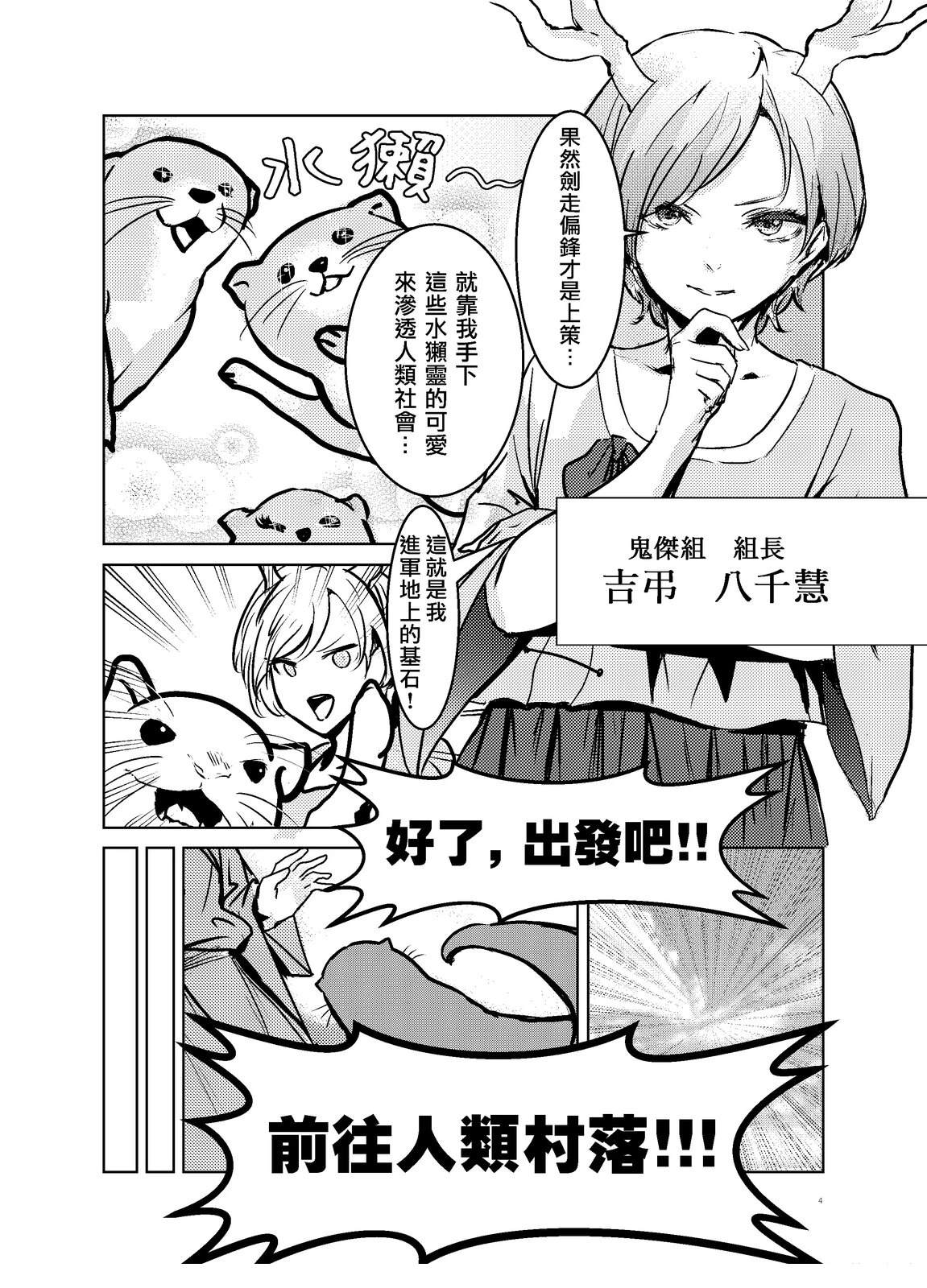 短篇3