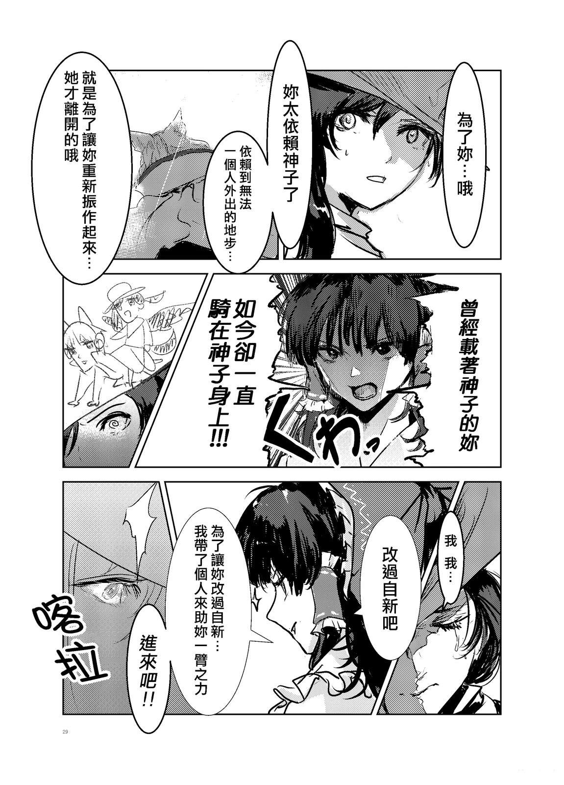 短篇28