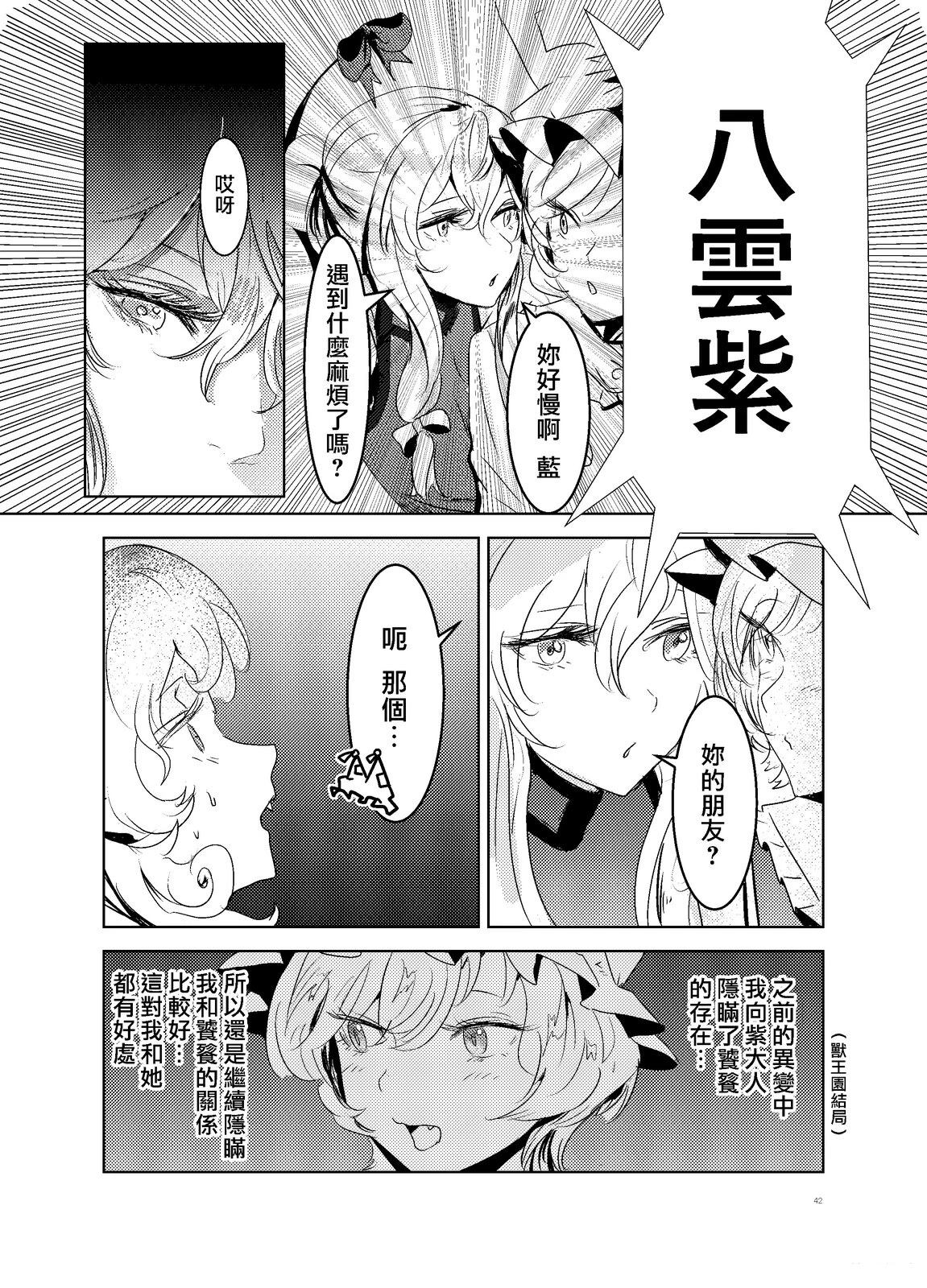 短篇41