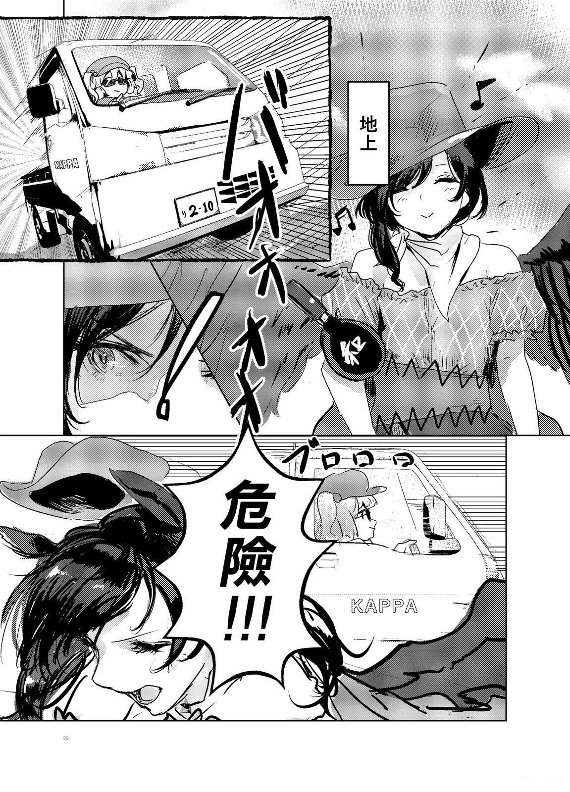 短篇22