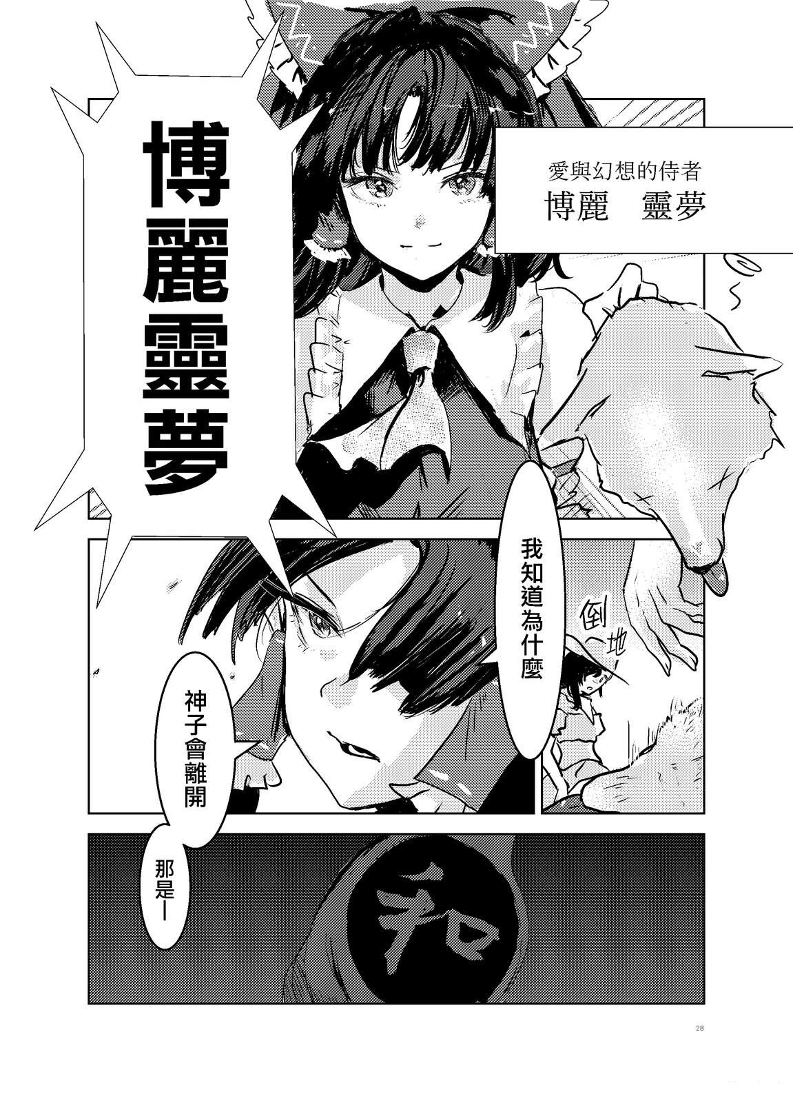 短篇27