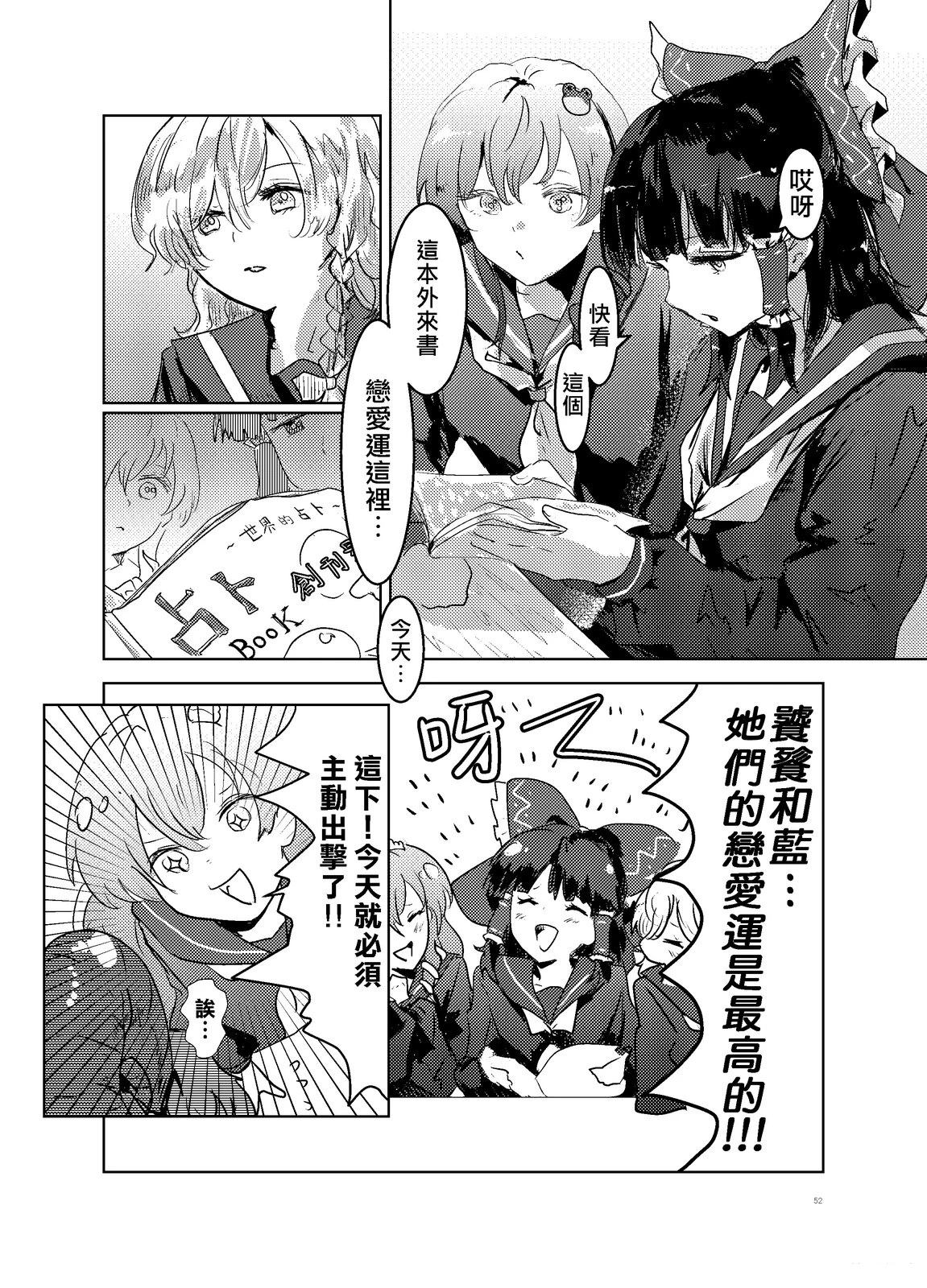 短篇51